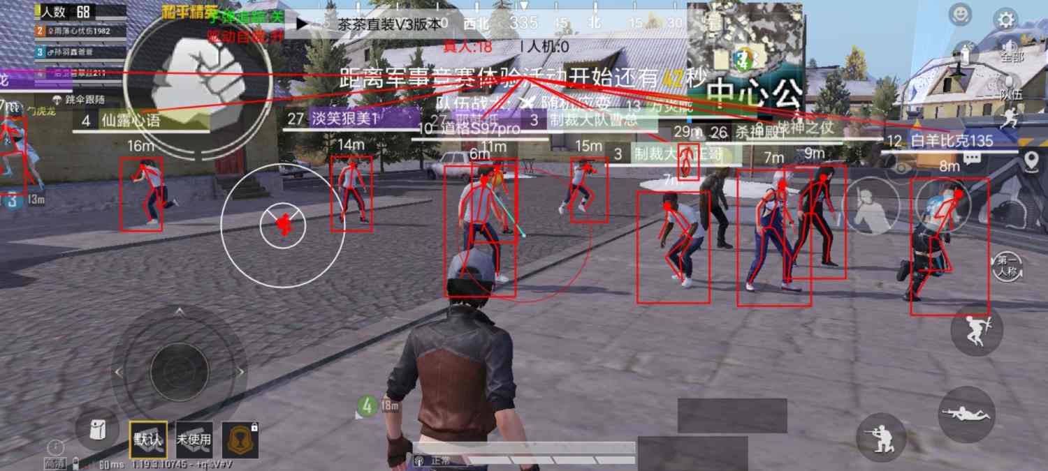 和平精英辅助《印度人》容器直装稳定无限连打